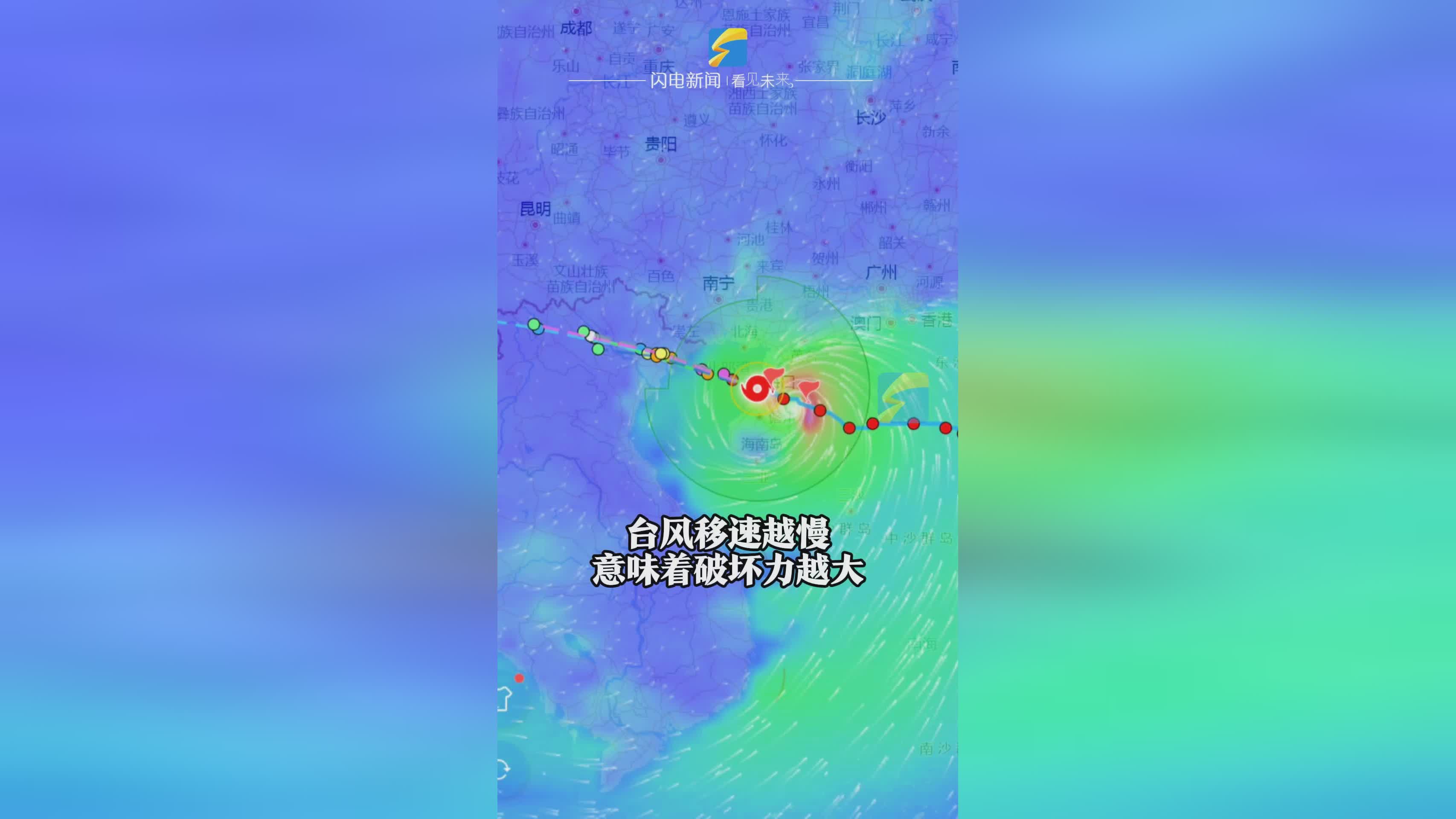 海南台风预报(海南台风预报准不准)