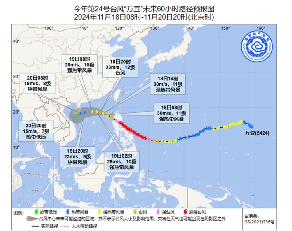 海南台风预报(海南台风预报准不准)