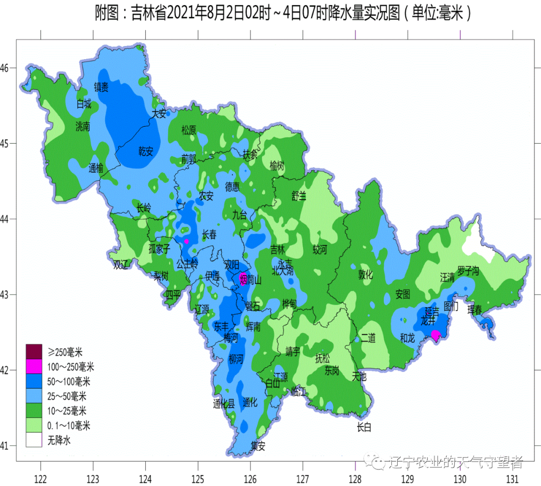 辽源天气预报(辽源天气预报15天准确一览表)