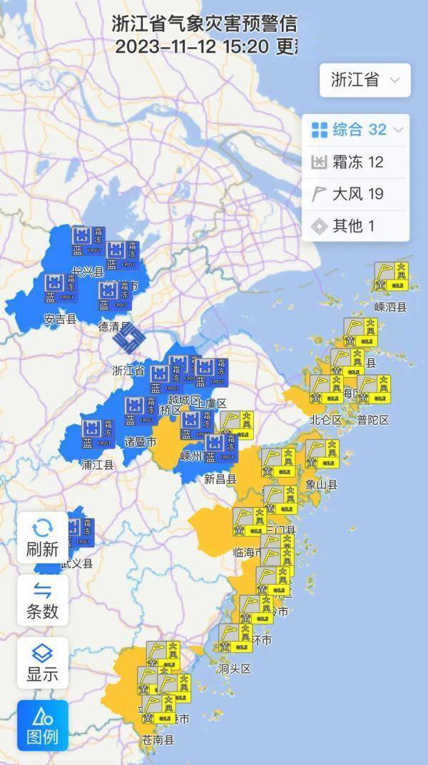 定海天气(定海天气预报最新)