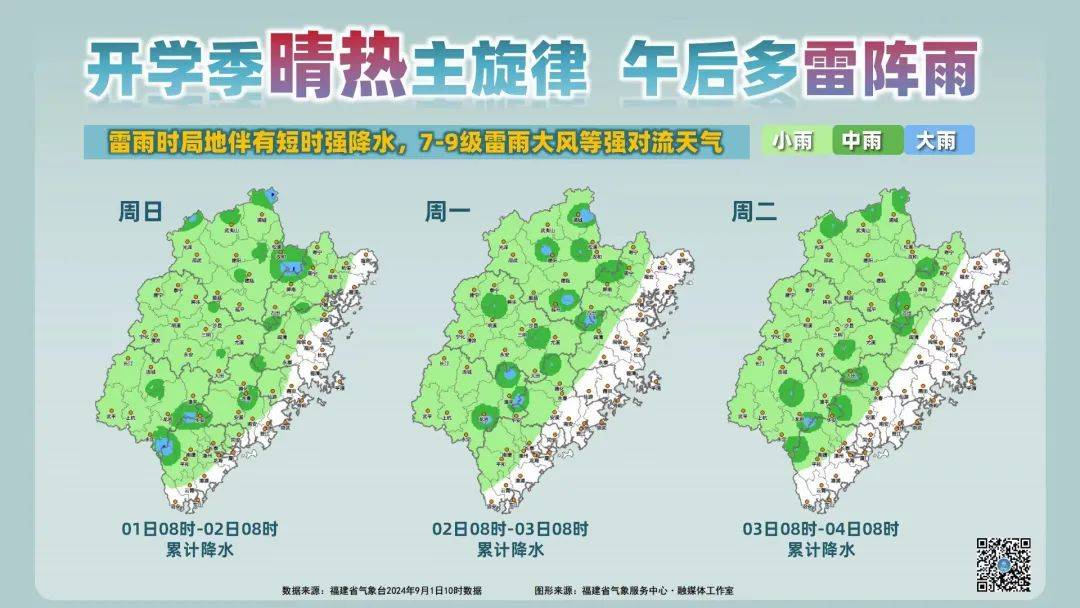 浙江温州台风网最新消息(浙江温州台风网最新消息新闻)