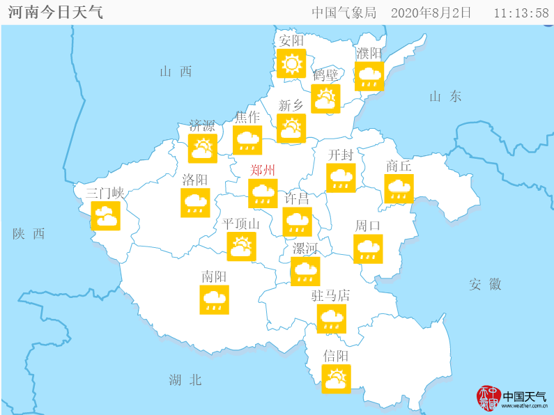 淮阳天气(淮阳天气预报一周15天)