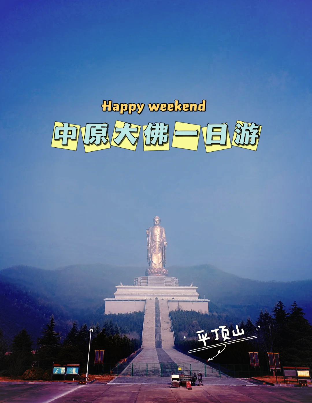 河南平顶山(河南平顶山叶廷伟有多少钱)