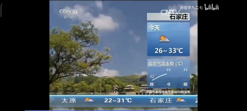 新宾天气预报(新宾天气预报最新)