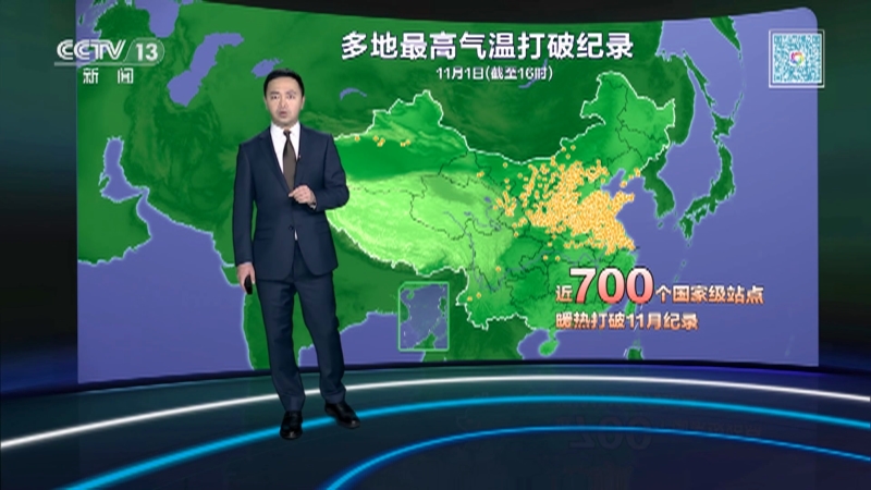实时天气24小时预报(武汉市实时天气24小时预报)
