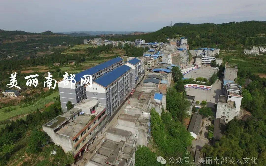南部(南部县)