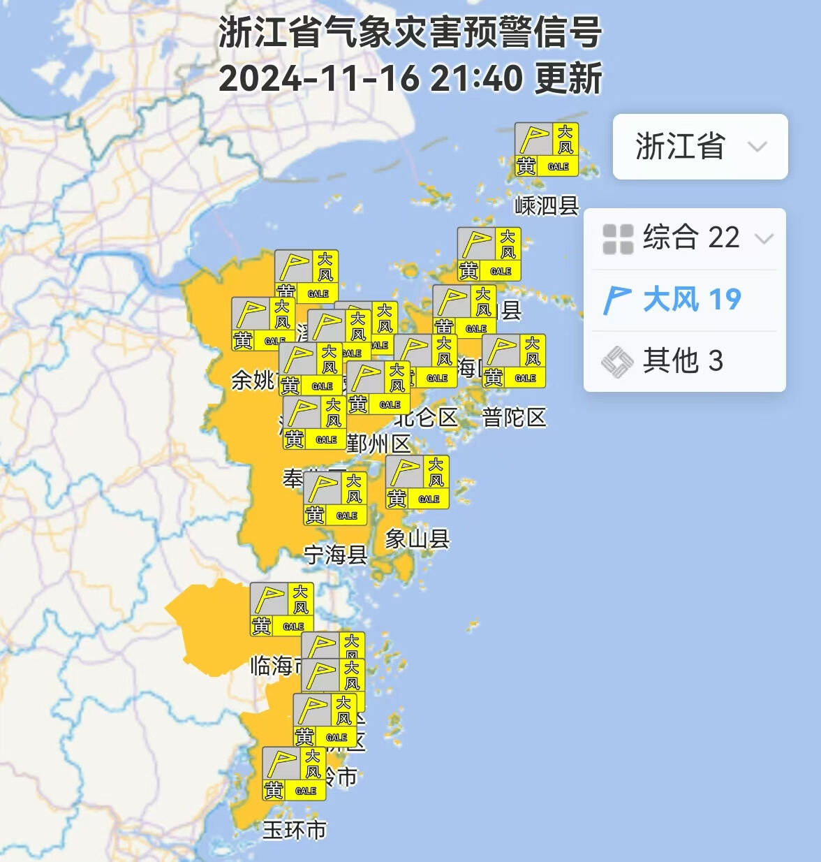 宁波气象网(宁波气象记录查询)