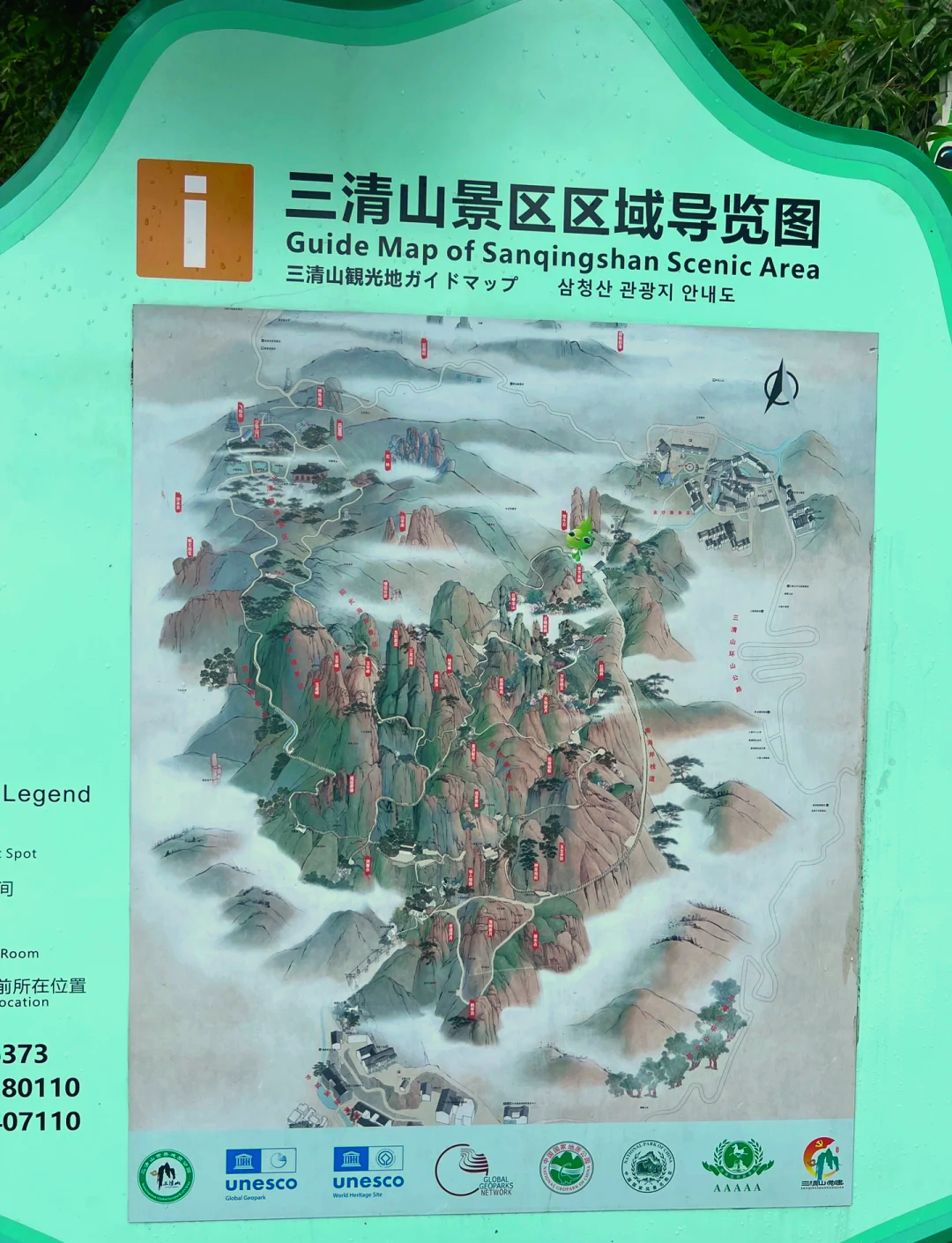 三清山天气预报一周(三清山天气预报一周 7天查询)