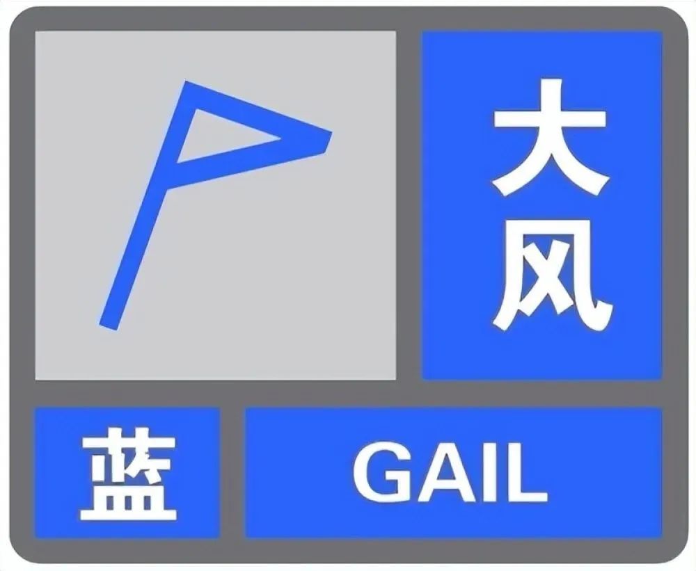 遵义天气预警(胡忠雄辞去贵州省副省长)