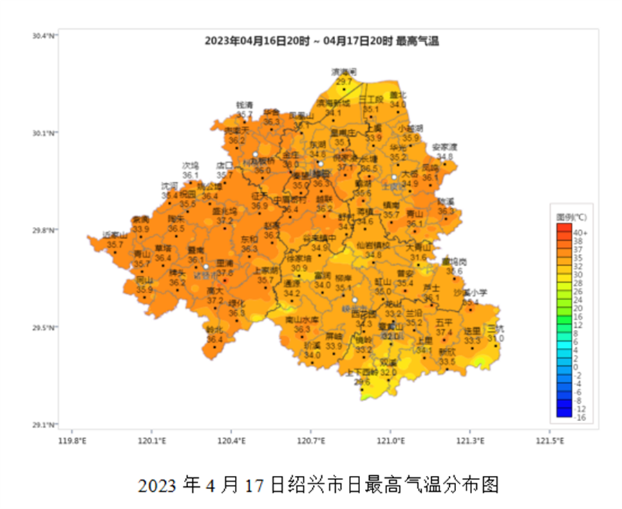 绍兴天气预报查询(绍兴天气预报查询一周)