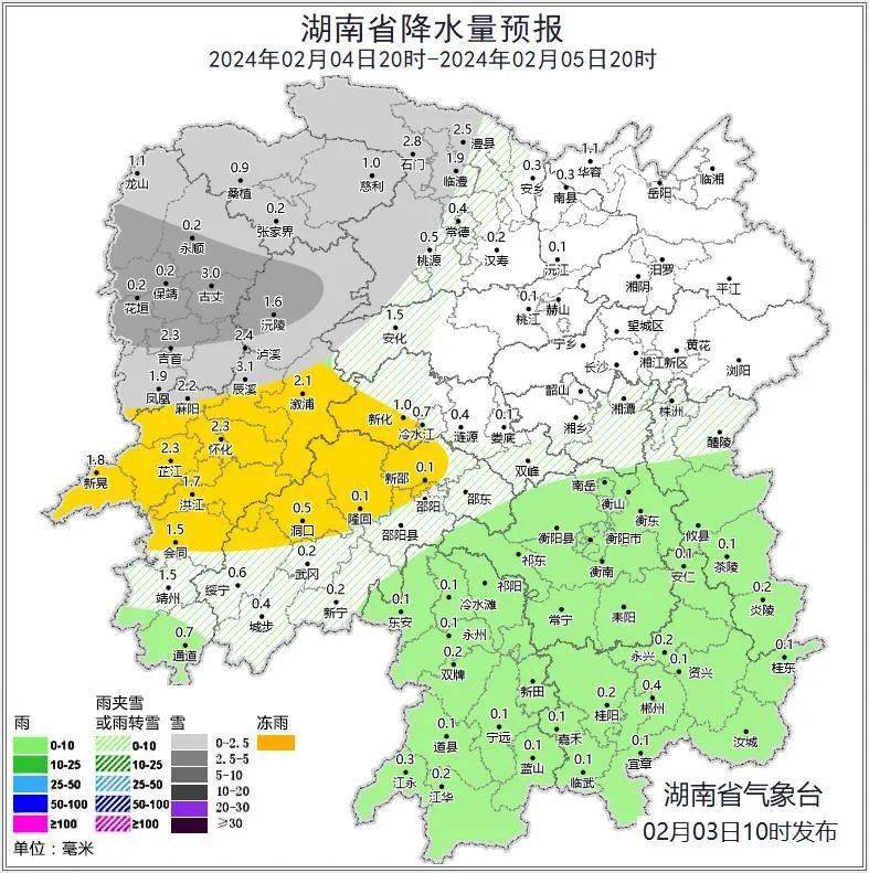 沅陵天气预报(沅陵天气预报15天查询)
