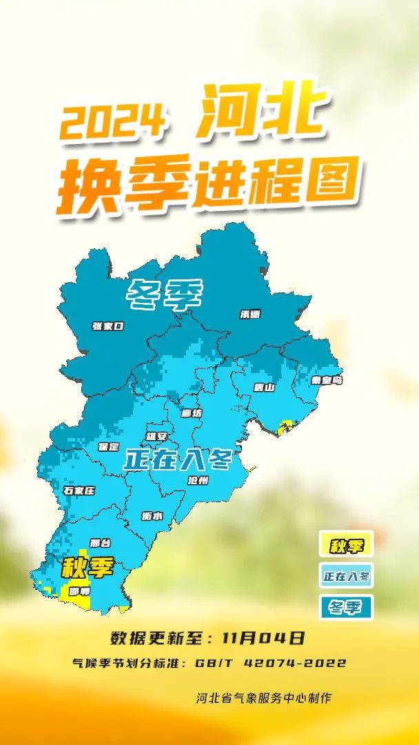 焦作明天天气(焦作明天天气情况怎样)