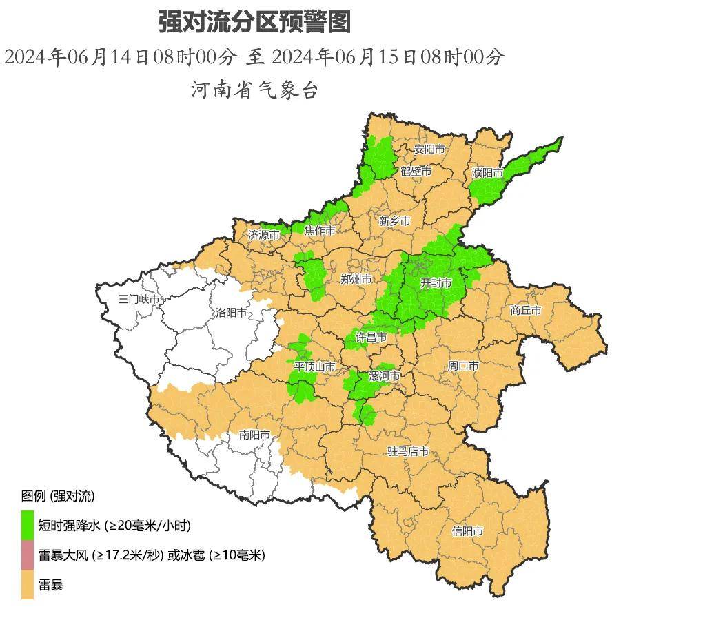 河南天气趋势(全国气温图实时地图)