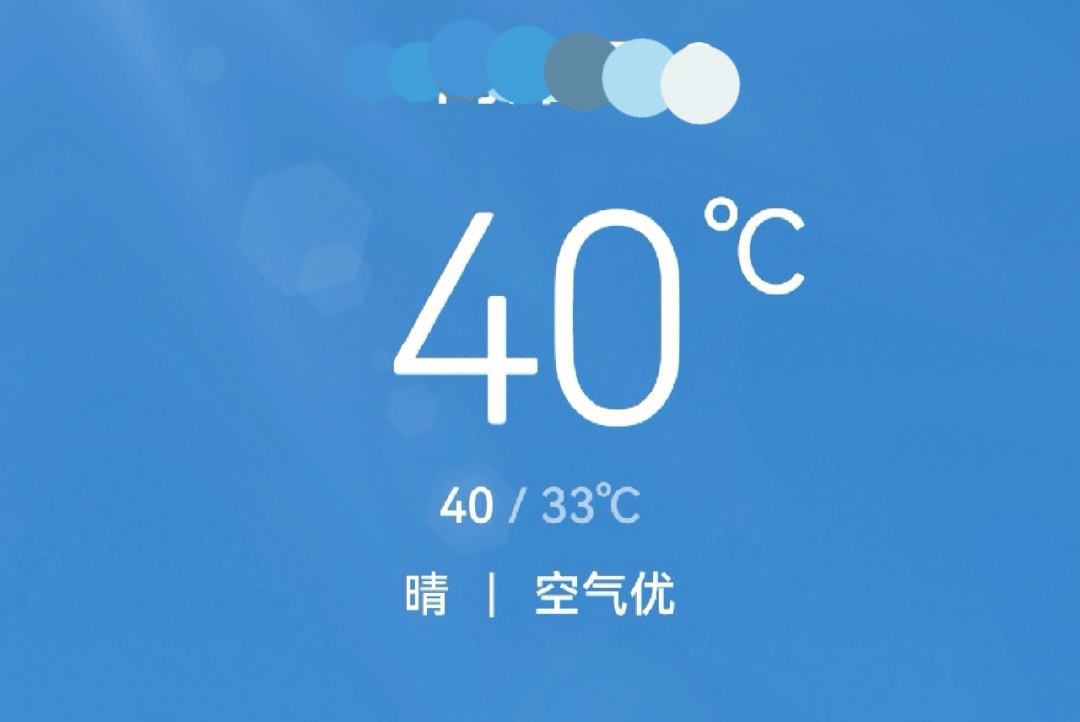 重庆温度(重庆温度未来15天天气预报)