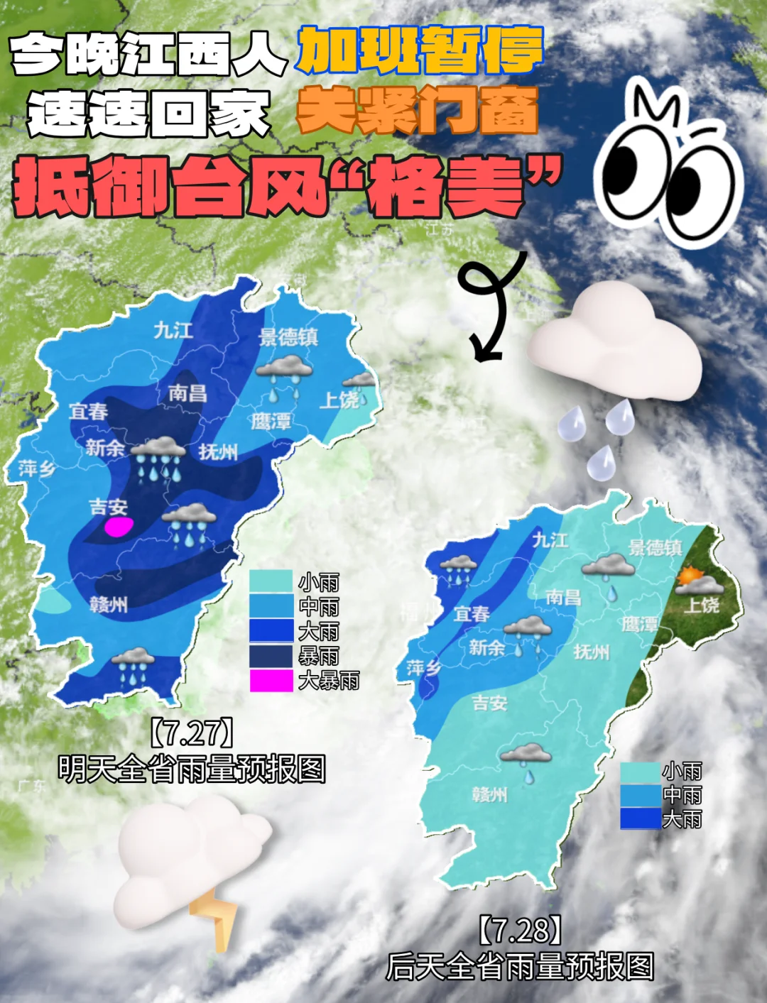 九江天气预报(九江天气预报15天查询)