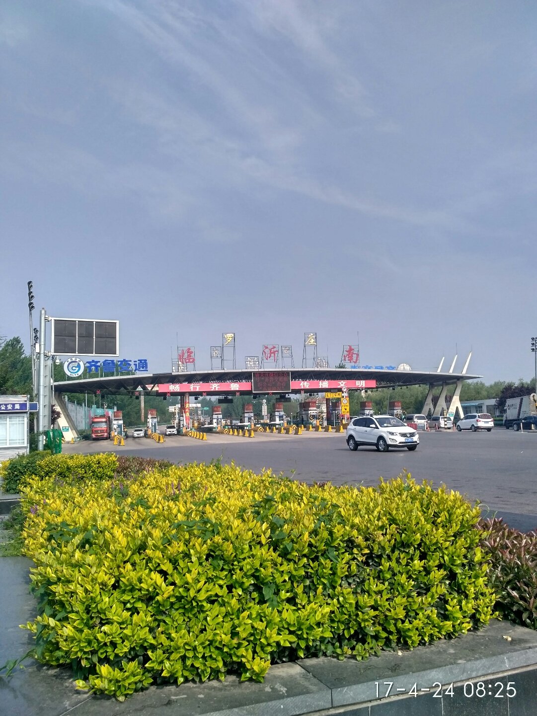 山东省临沂市天气(山东省临沂市天气2345)