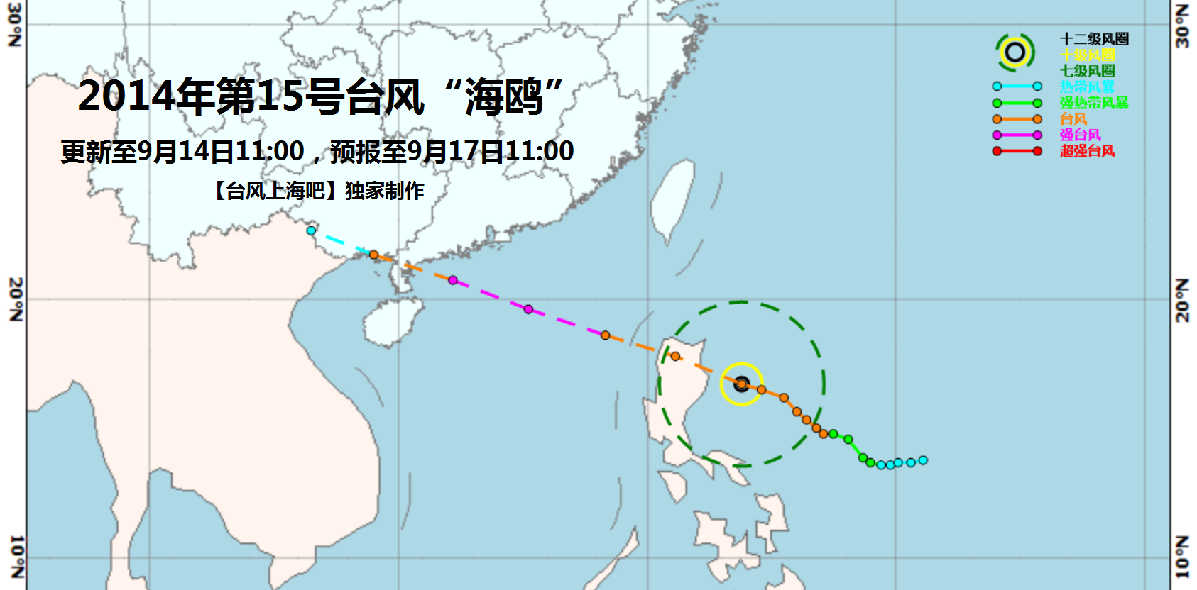台风上海(台风上海2024)