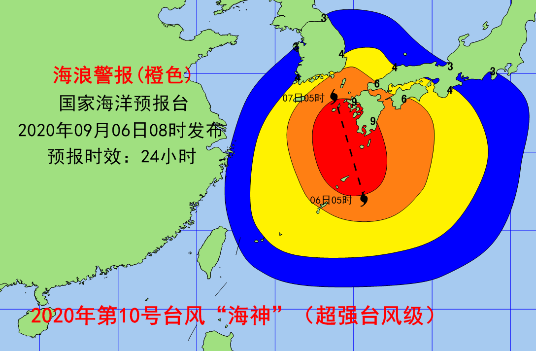 台风海高斯什么时候生成(台风海高斯减弱为强热带风暴)