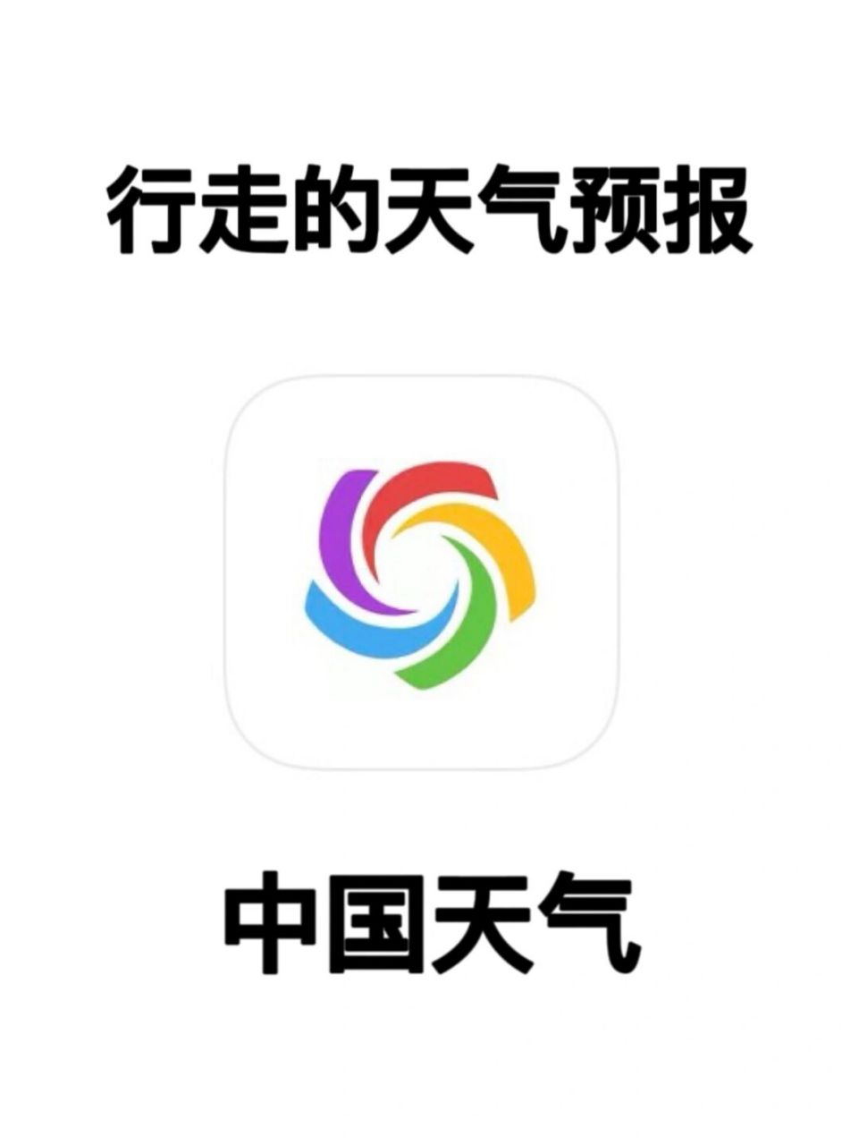 会宁天气预报(甘肃会宁二中校花)