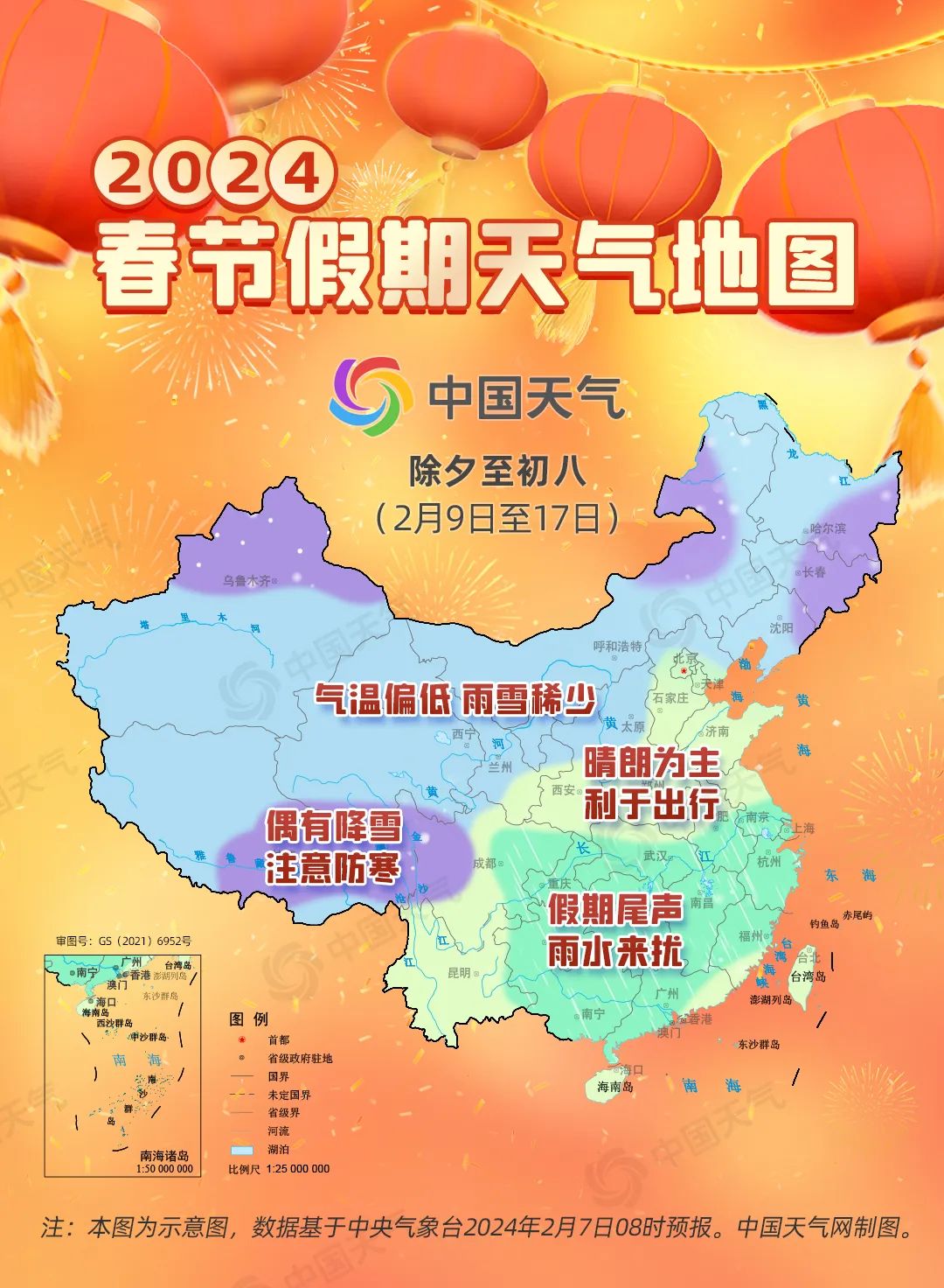 沈阳市天气预报(沈阳市天气预报24小时详情)