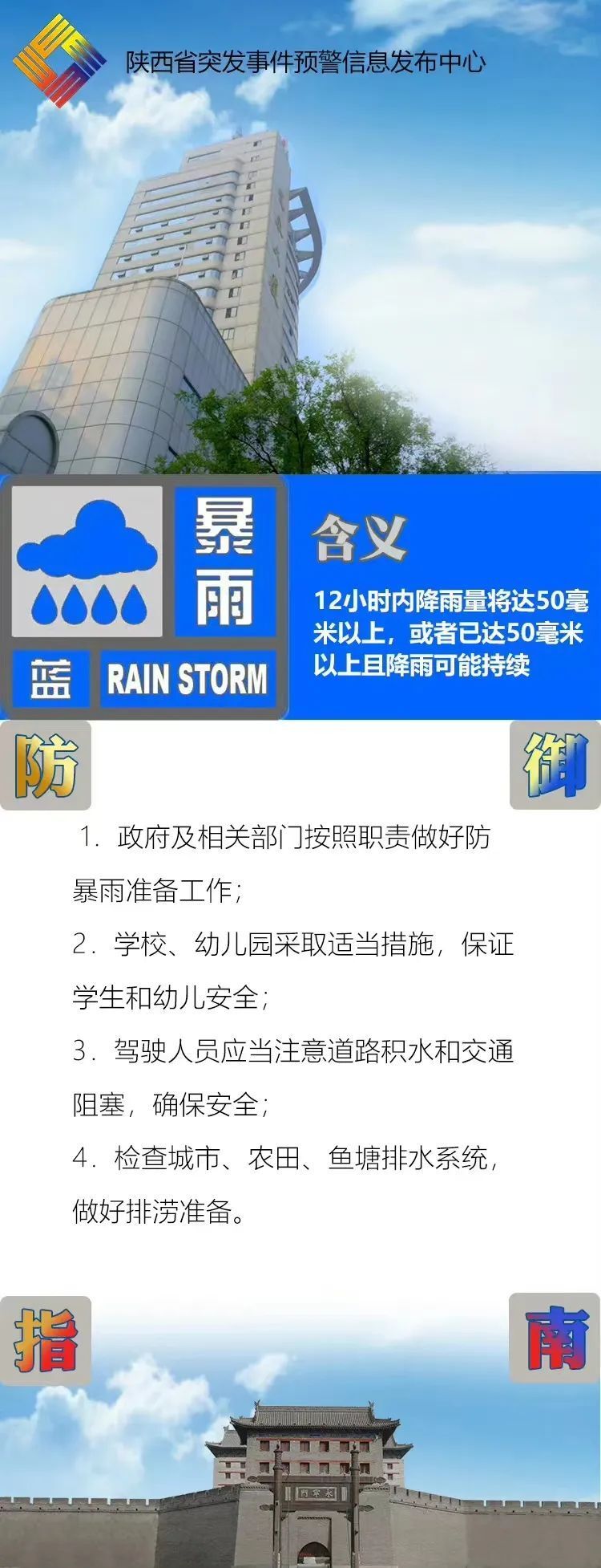 汉阴天气预报(汉阴县违规坟墓事件)