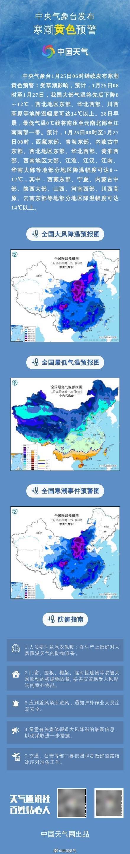 南京大雾预警(南京大雾预警最新消息)