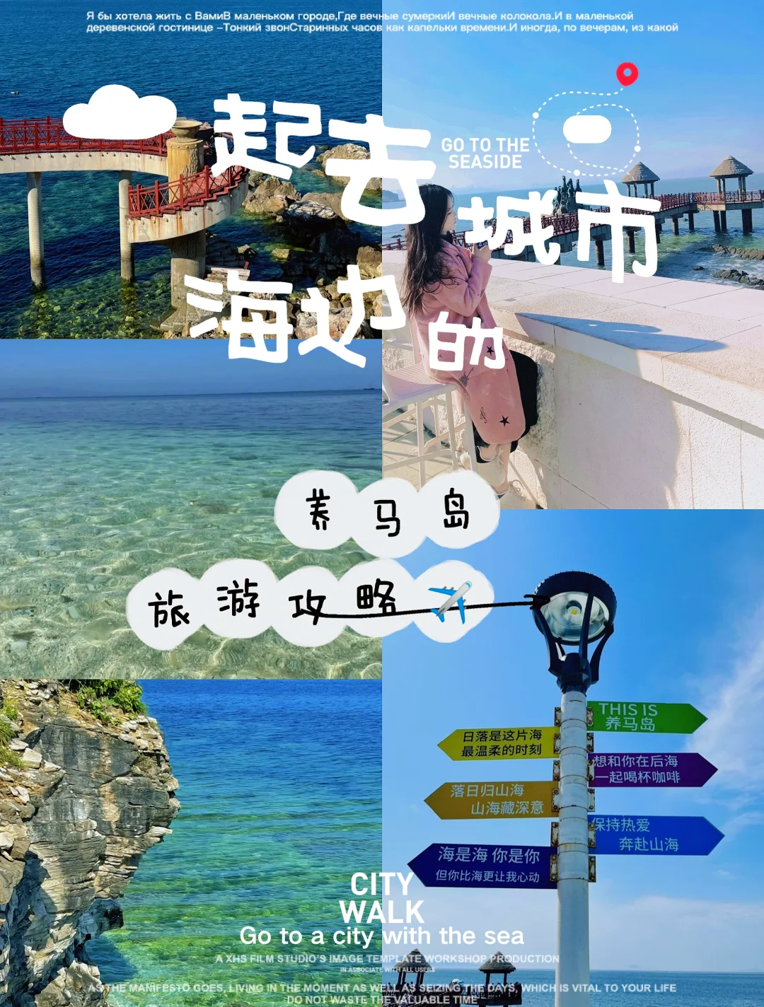 牟平天气(今晚到明天牟平天气)