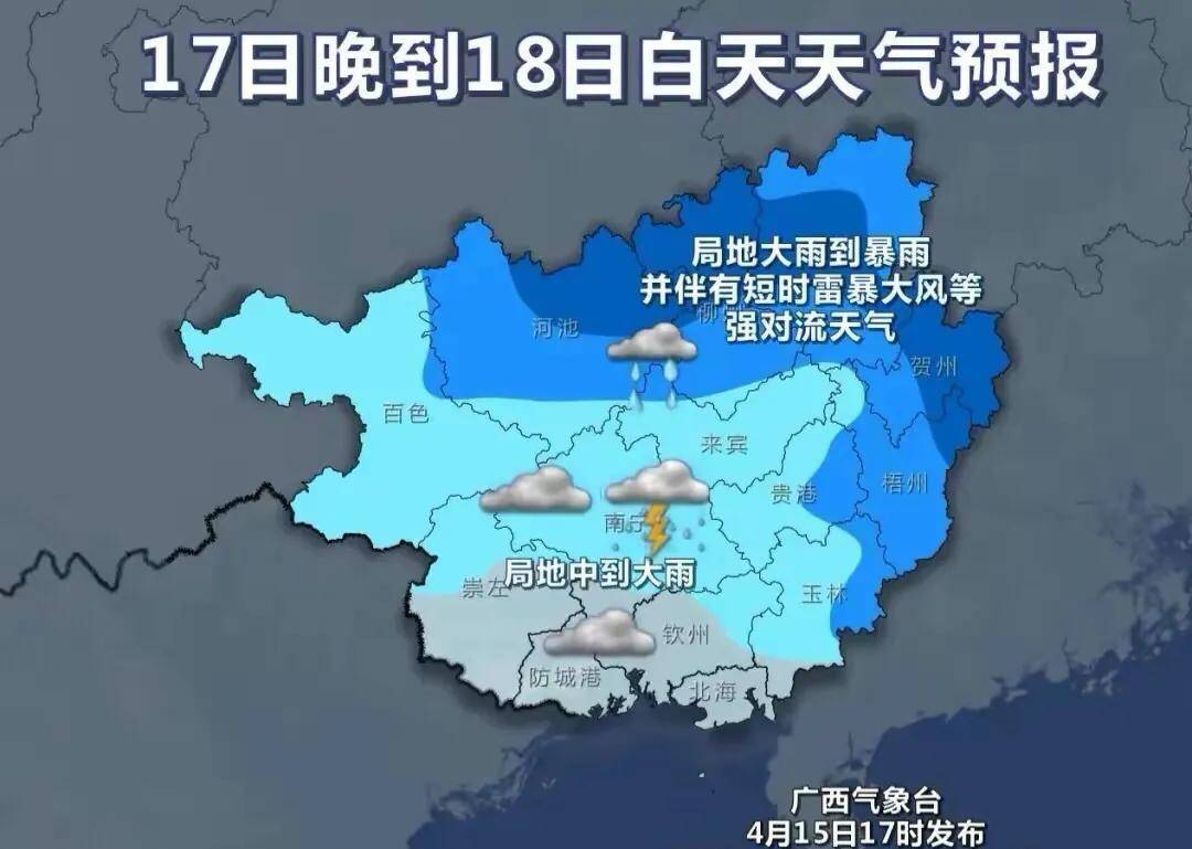 黑山一周天气预报(黑山天气预报30天)