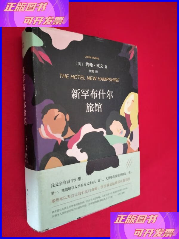 布什尔(布什尔港)