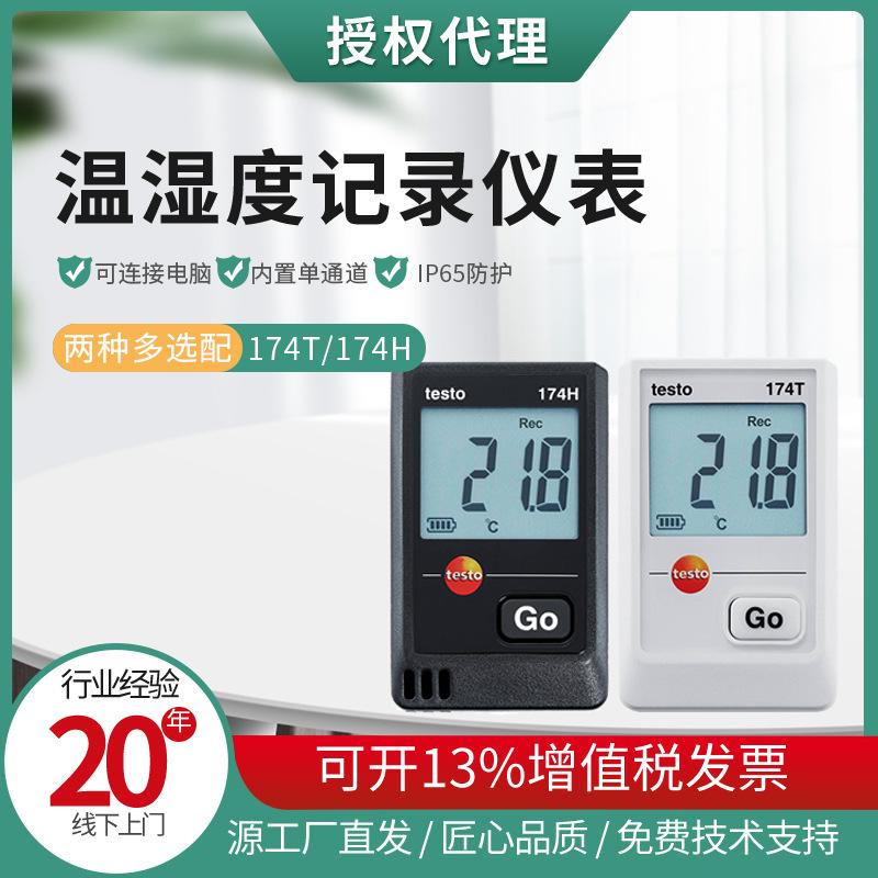 温度记录(温度记录仪使用说明)