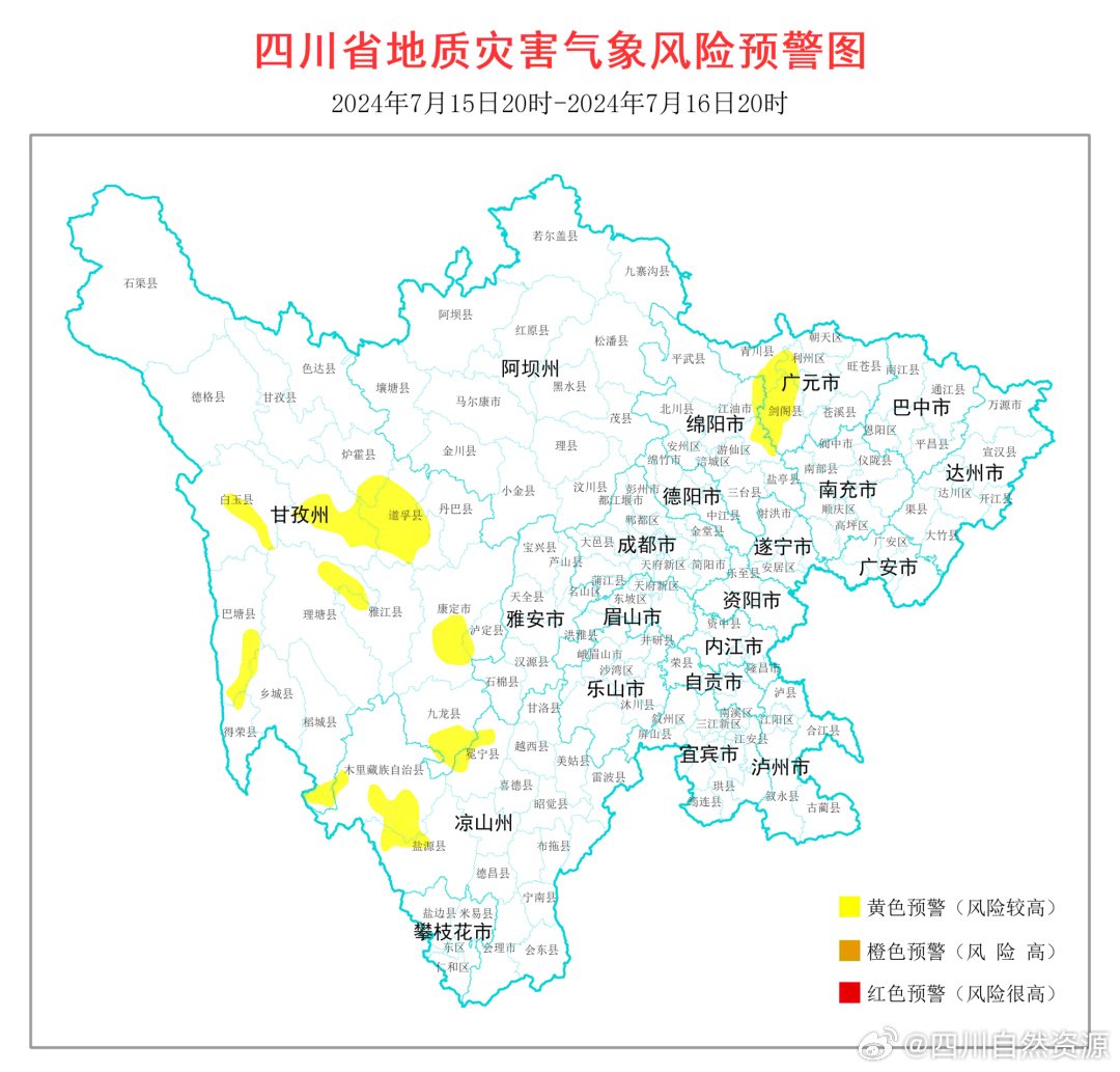 泸定天气预报(泸定天气预报15天准确率高吗)
