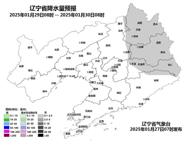 铁岭天气(铁岭天气预报未来15天)