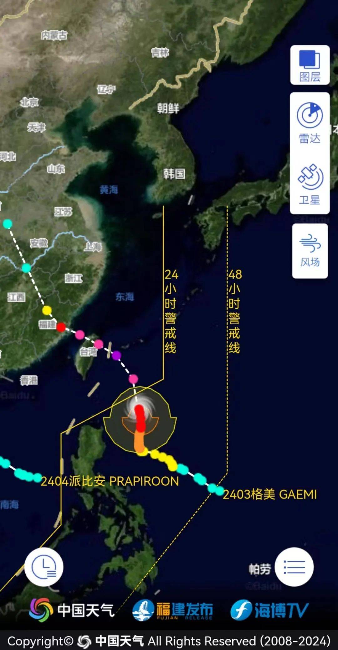 今年第6号台风路径(今年第6号台风几号登陆)