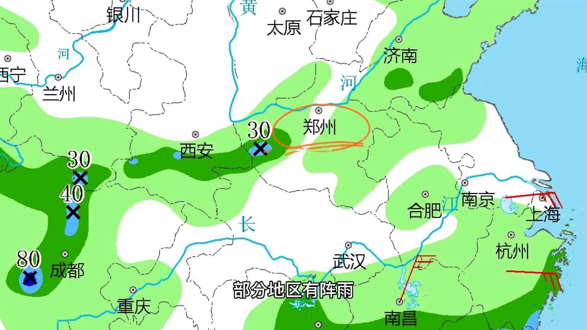 石家庄预报(河北石家庄天气24小时)