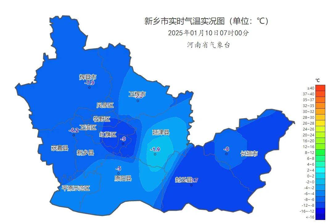 新乡天气预报一周(新乡天气预报40天)