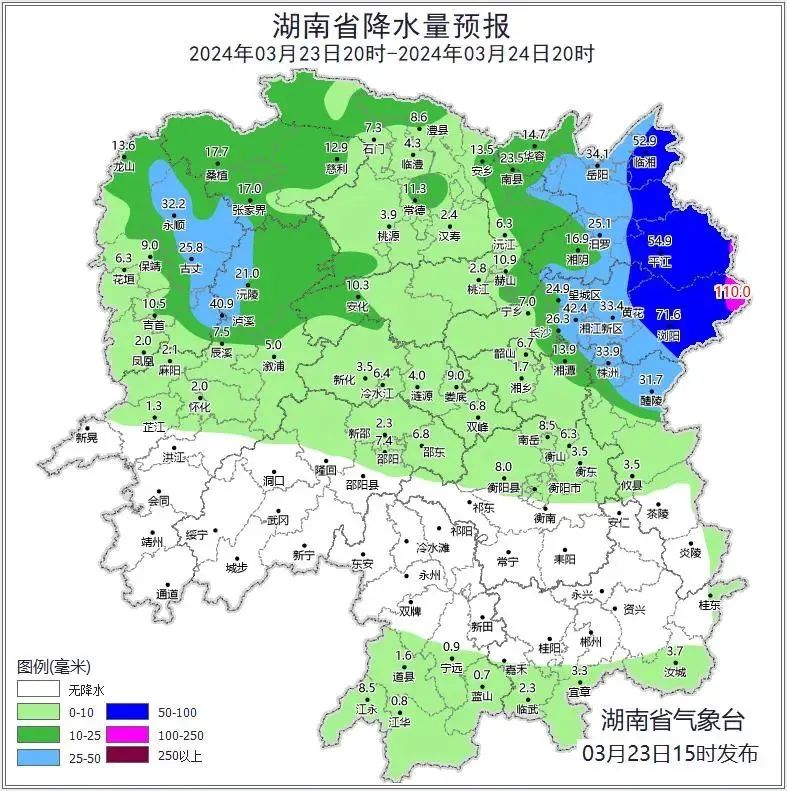 芷江天气预报(芷江禾梨坳杀人案)