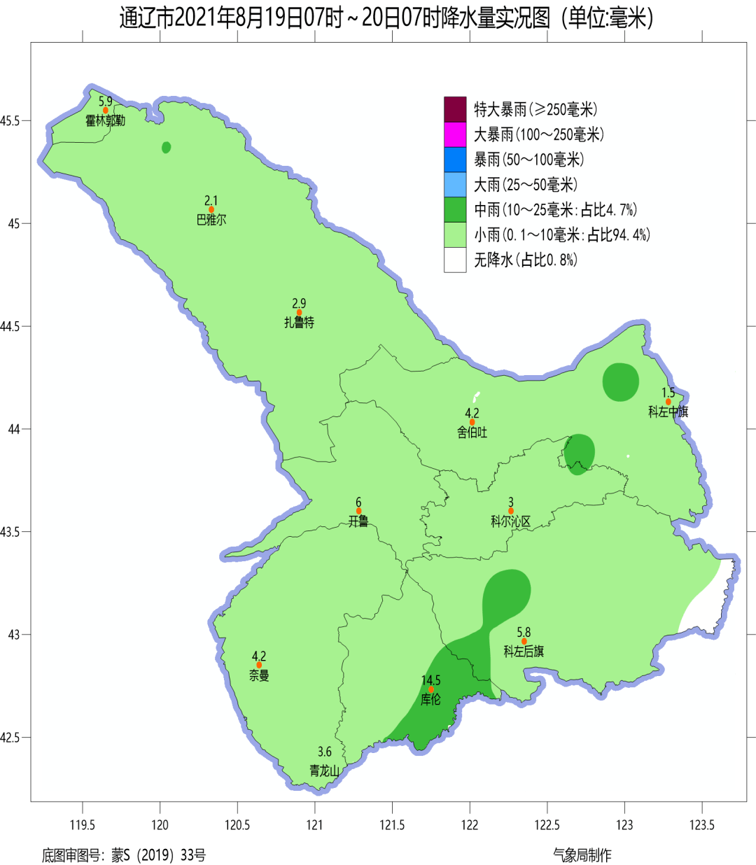 库伦天气预报(库伦天气预报一周七天)