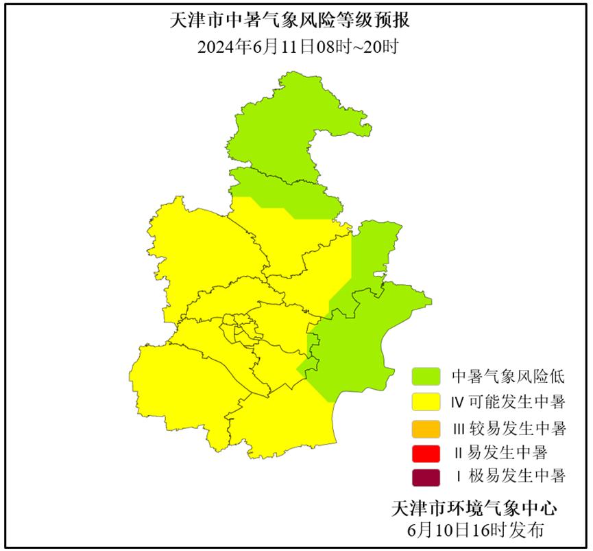 天气预报天津(天气预报天津15天查询结果)
