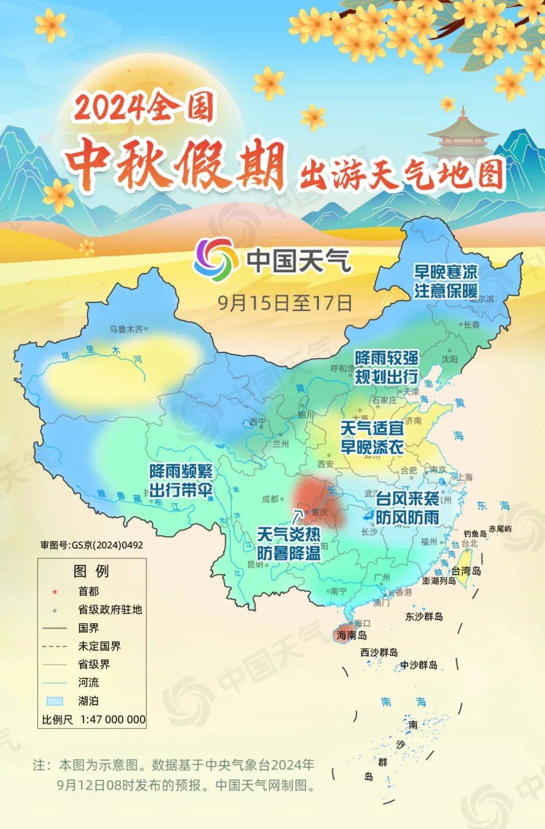 莱西天气预报一周(青岛莱西天气预报最新消息)