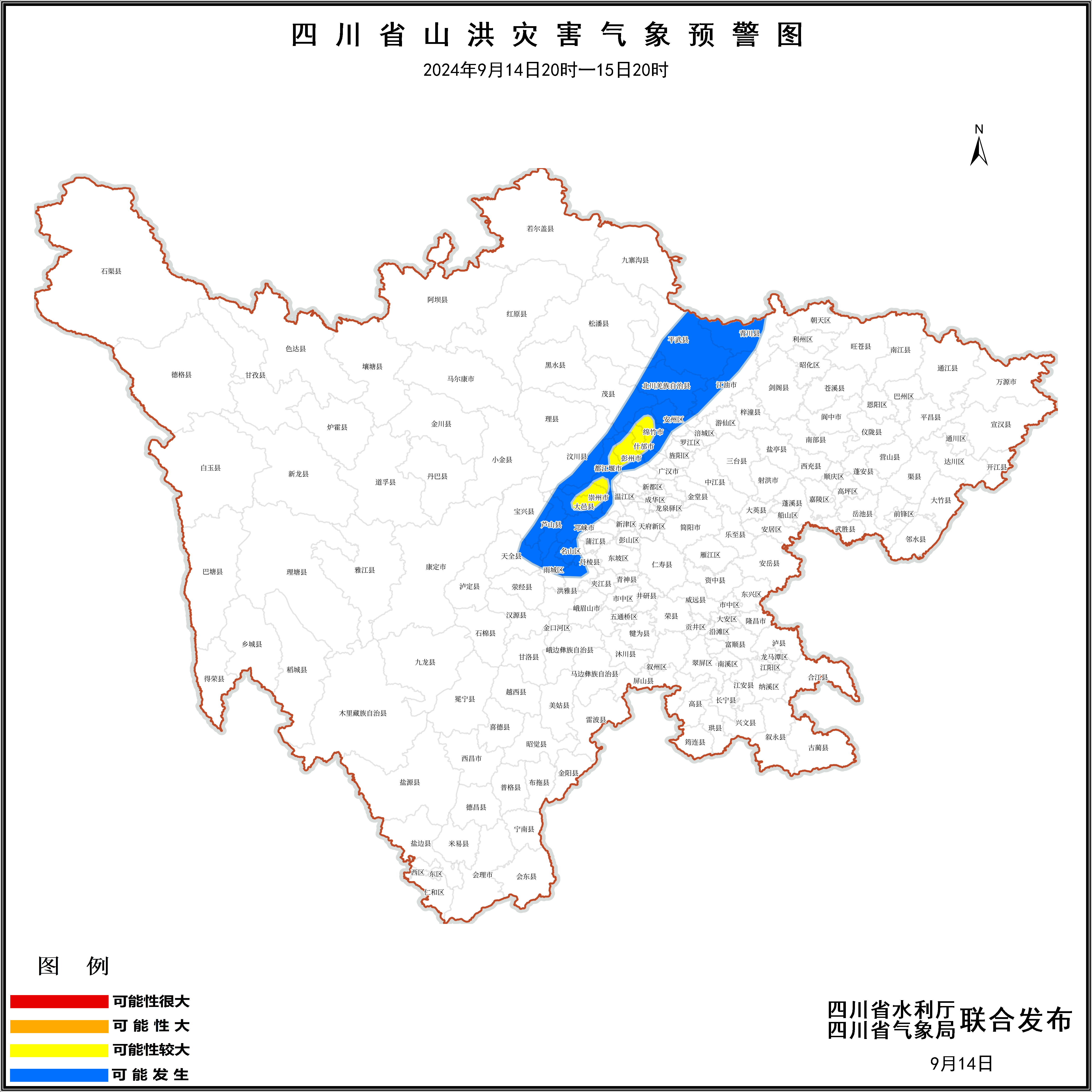 黄色预警(黄色预警和蓝色预警哪个级别高)