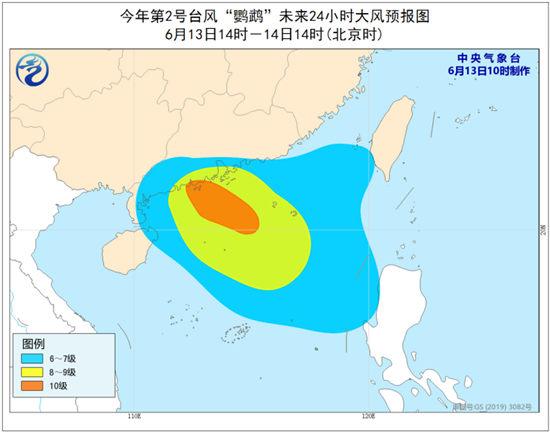台风鹦鹉(台风鹦鹉是哪一年)