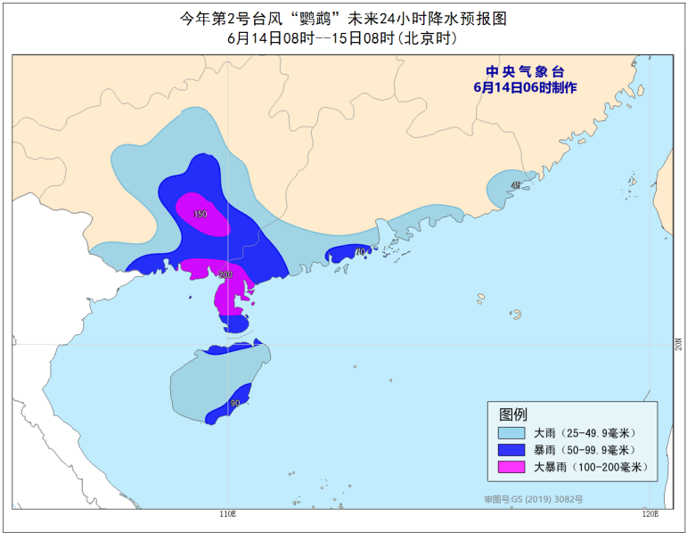 台风鹦鹉(台风鹦鹉是哪一年)