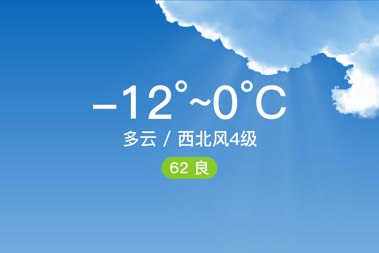 庄河天气预报(庄河天气预报三十天)