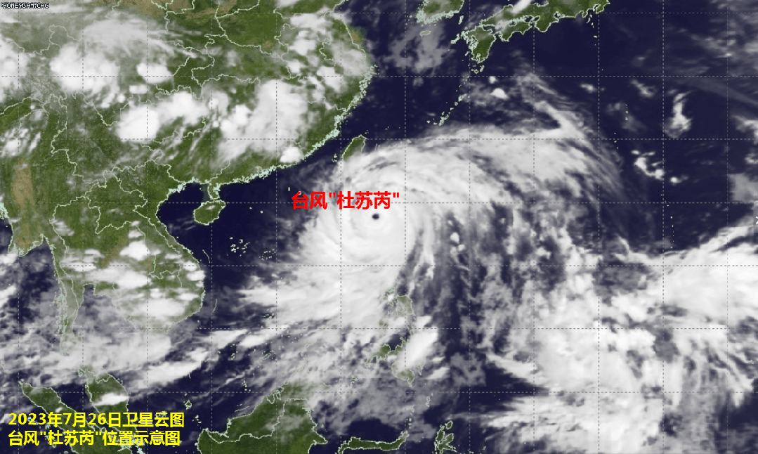 台风最新消息今天(台风最新消息今天新闻头条)