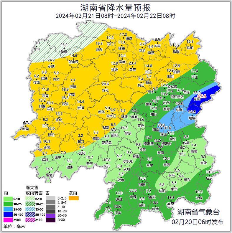 衡阳天气预报查询(衡阳天气预报查询15天)