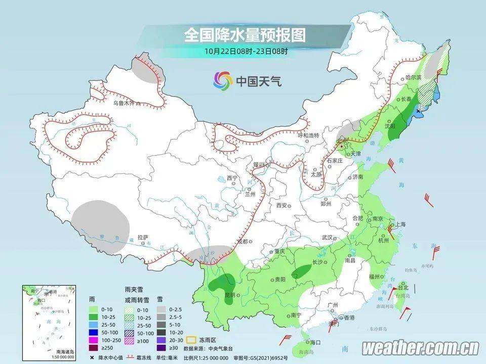 抚顺天气(抚顺天气预报15天最新情况查询)