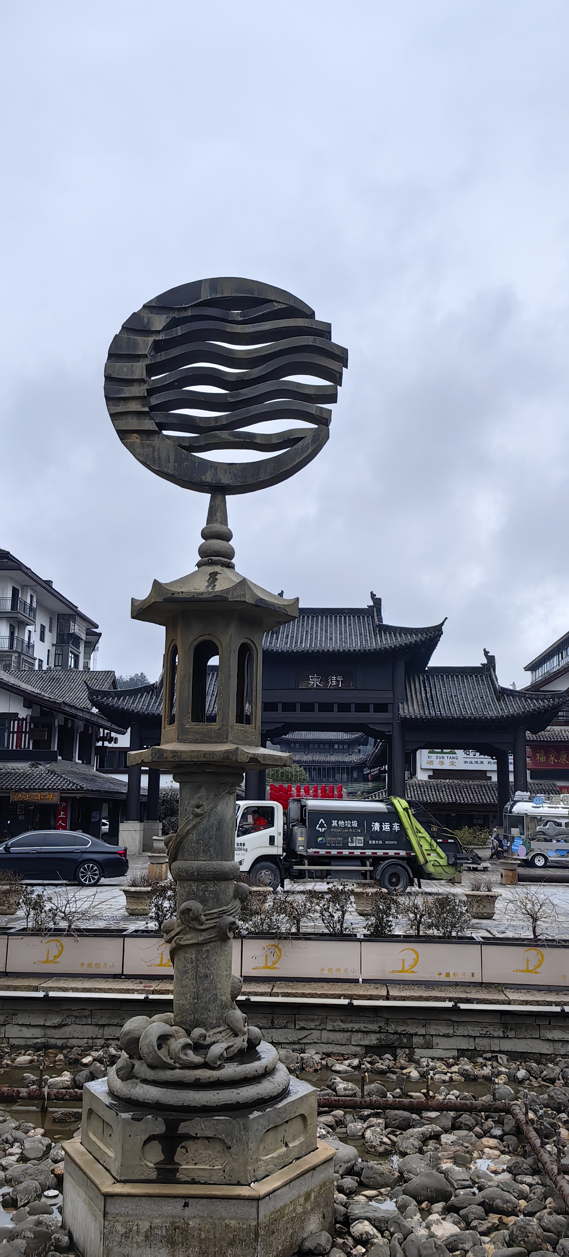 温水镇(温水镇属于哪个县)