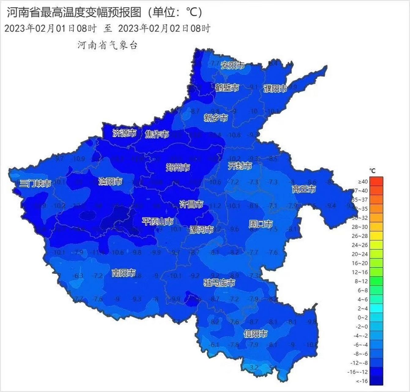 驻马店天气预报查询(驻马店天气预报查询最新)