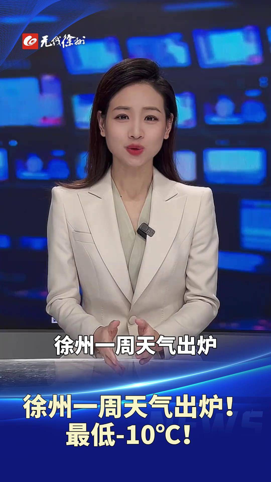 徐州邳州天气(徐州邳州天气预报一周)