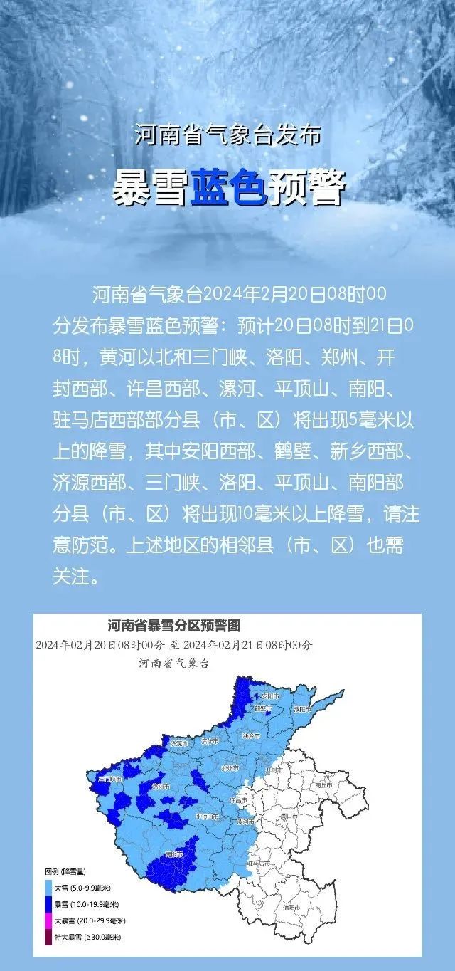 洛阳天气预报查询(洛阳天气预报查询一周15天)